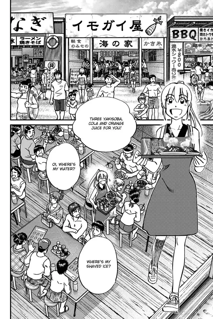 Q.E.D. - Shoumei Shuuryou Chapter 97 13